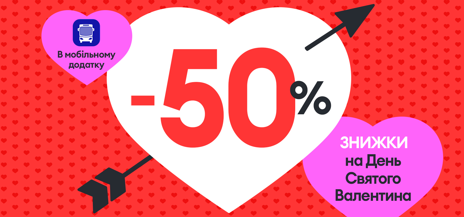 AUTOLUX знижка